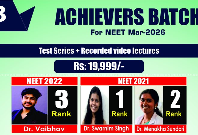 ACHIEVERS BATCH B